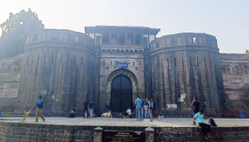 pune shaniwar wada